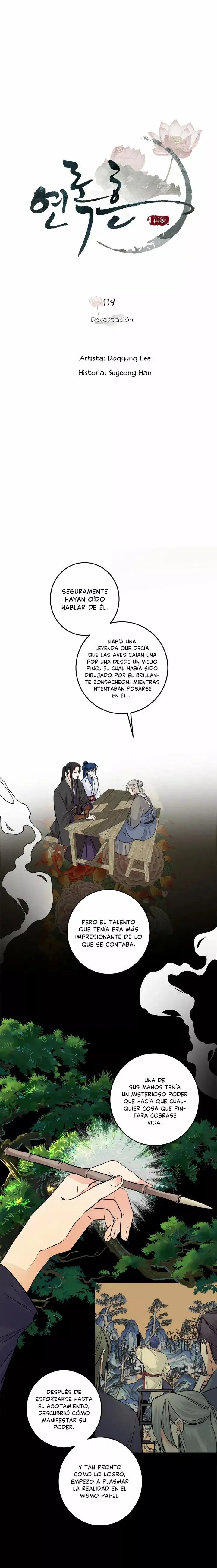 Yeon Lok Heun capítulo 119, página 7