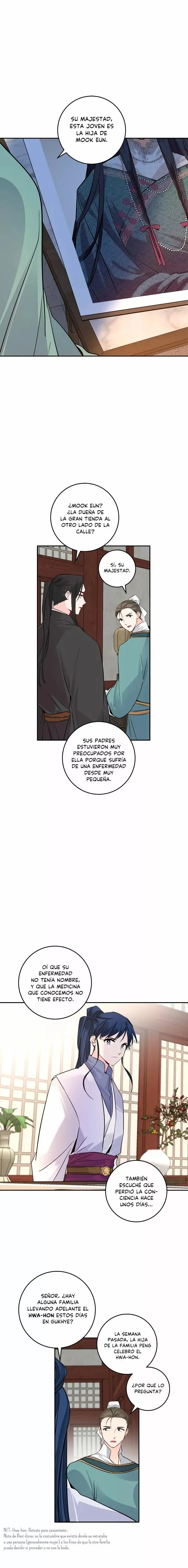 Yeon Lok Heun capítulo 123, página 7