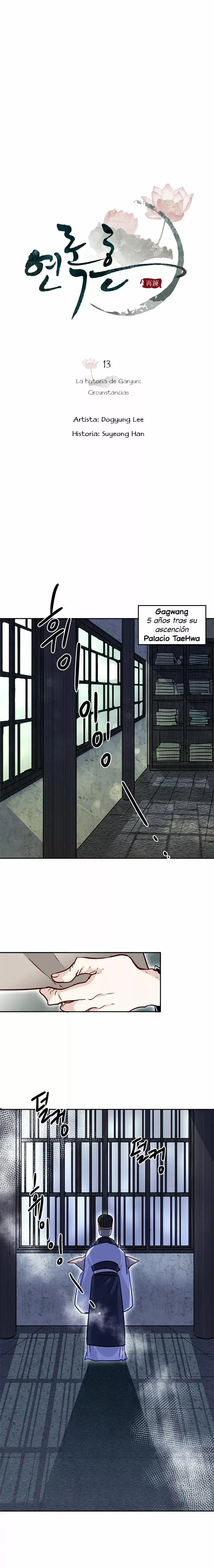 Yeon Lok Heun capítulo 13, página 3