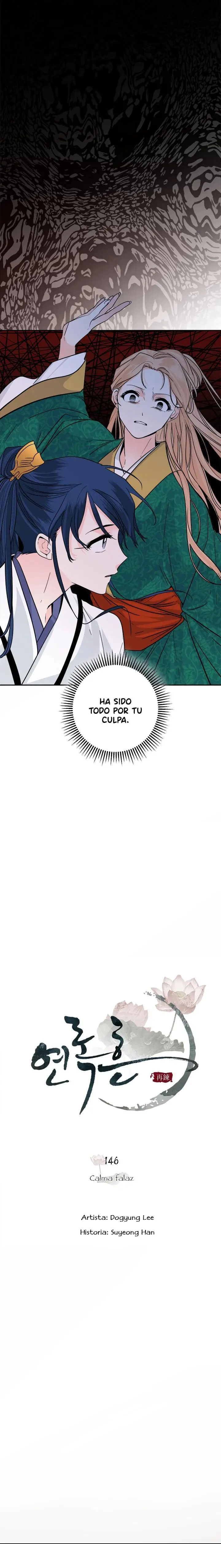Yeon Lok Heun capítulo 146, página 4