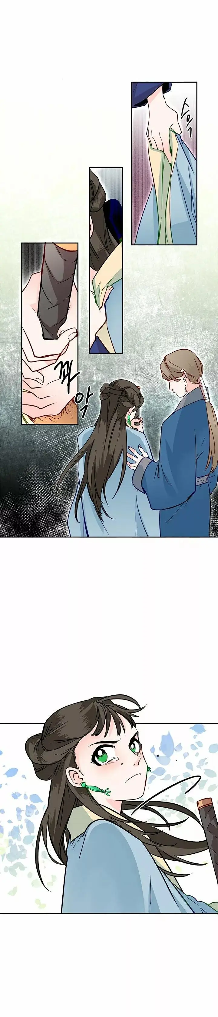 Yeon Lok Heun capítulo 15, página 5
