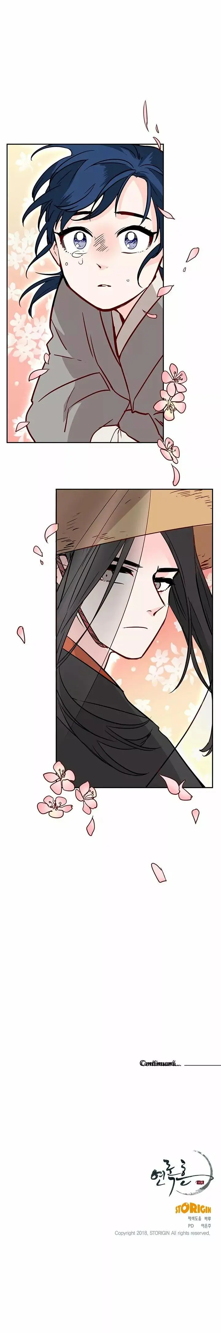 Yeon Lok Heun capítulo 15, página 17