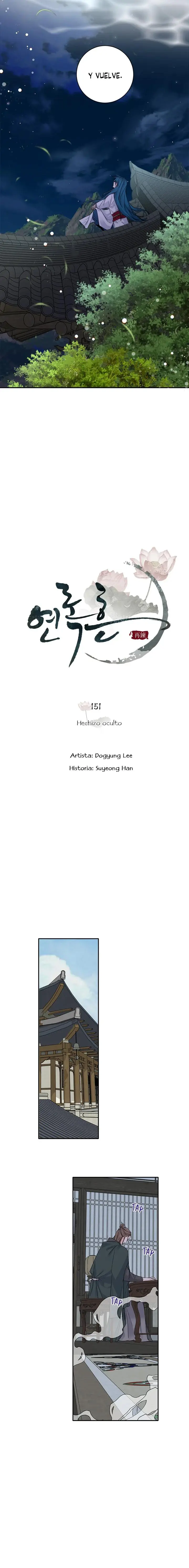 Yeon Lok Heun capítulo 151, página 13