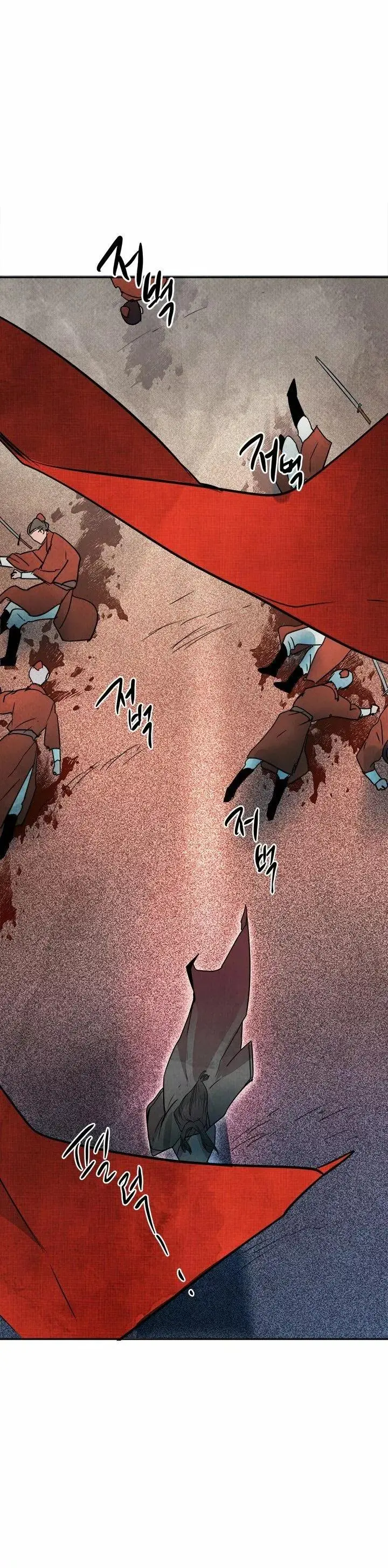 Yeon Lok Heun capítulo 16, página 14