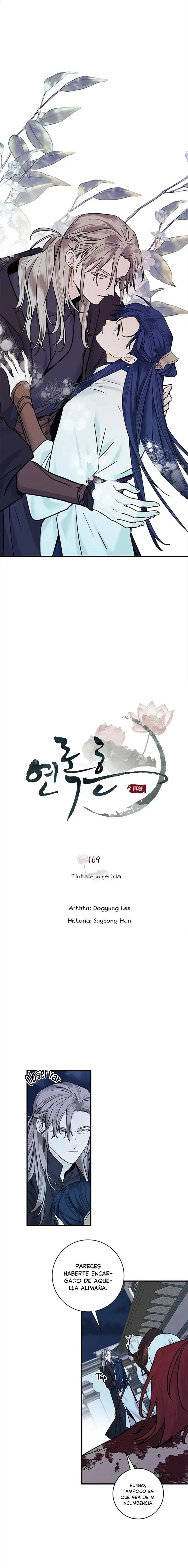 Yeon Lok Heun capítulo 169, página 7