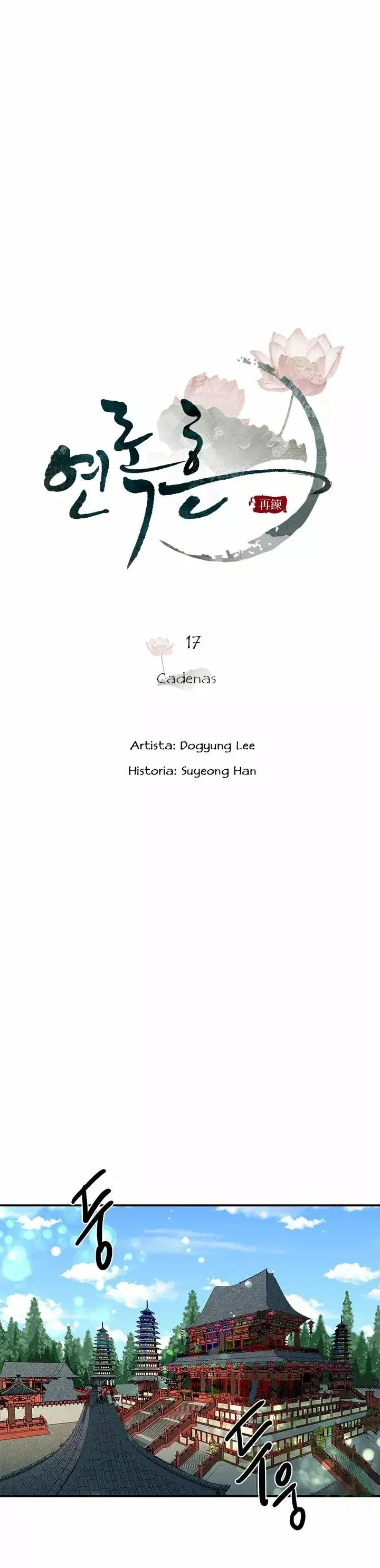 Yeon Lok Heun capítulo 17, página 10