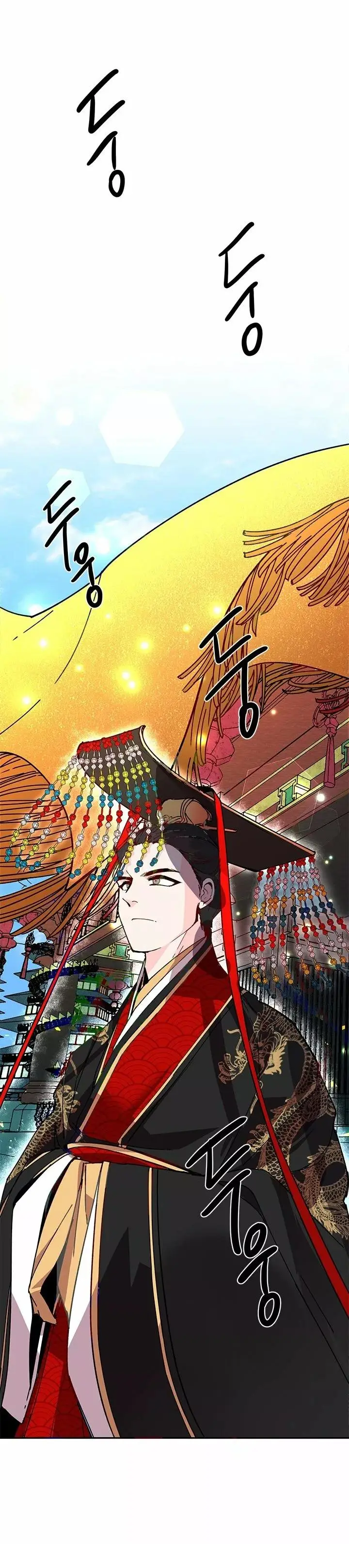 Yeon Lok Heun capítulo 17, página 11