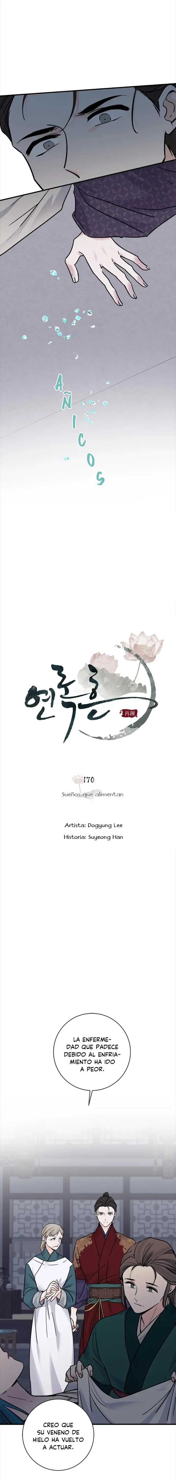 Yeon Lok Heun capítulo 170, página 5