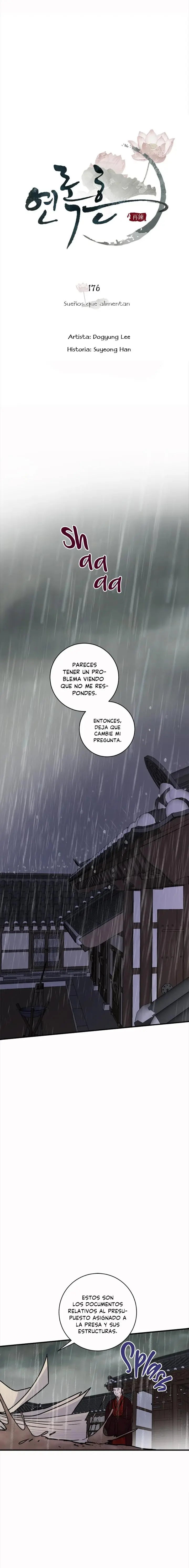 Yeon Lok Heun capítulo 176, página 7