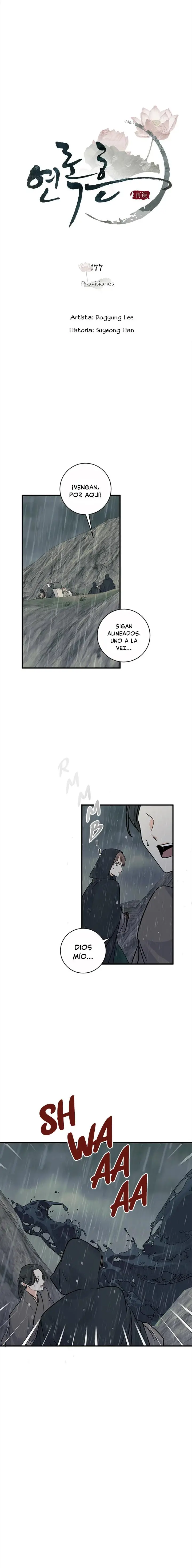 Yeon Lok Heun capítulo 177, página 8