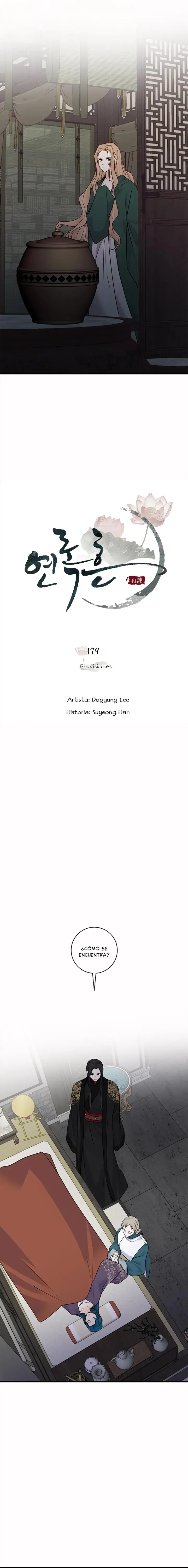 Yeon Lok Heun capítulo 179, página 6