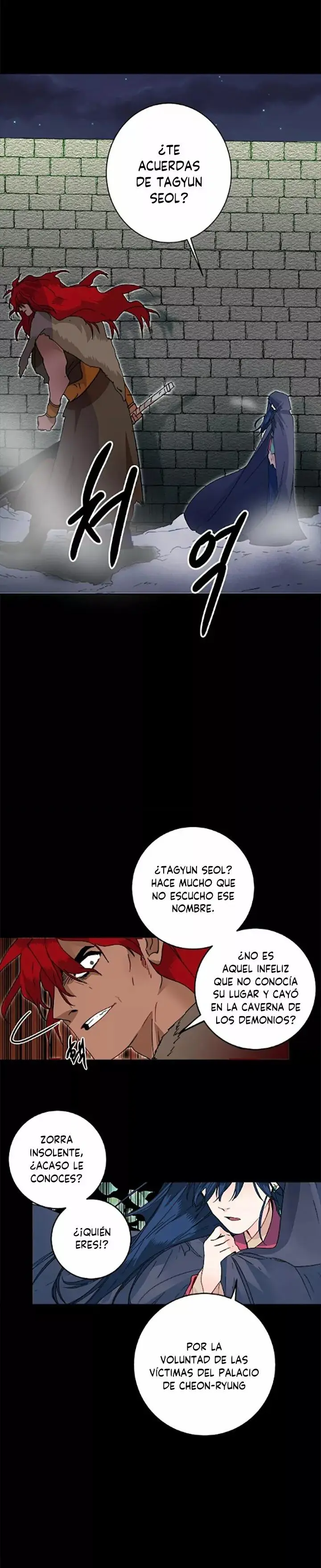 Yeon Lok Heun capítulo 19, página 17