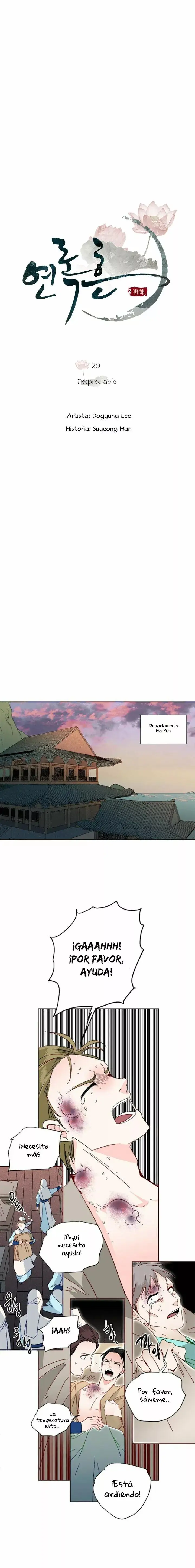 Yeon Lok Heun capítulo 20, página 11