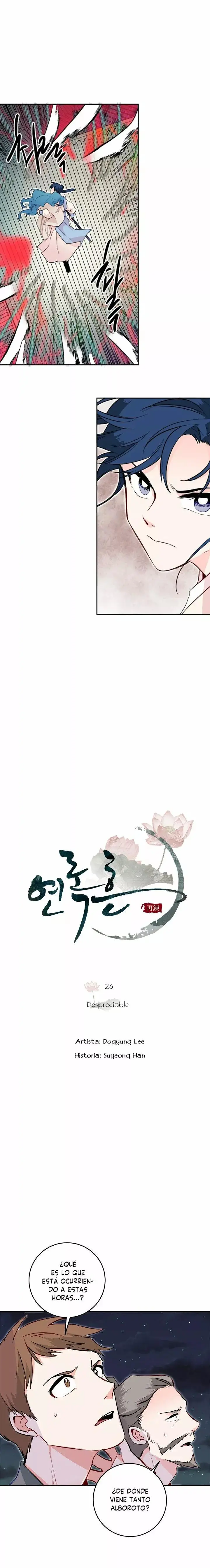 Yeon Lok Heun capítulo 26, página 5