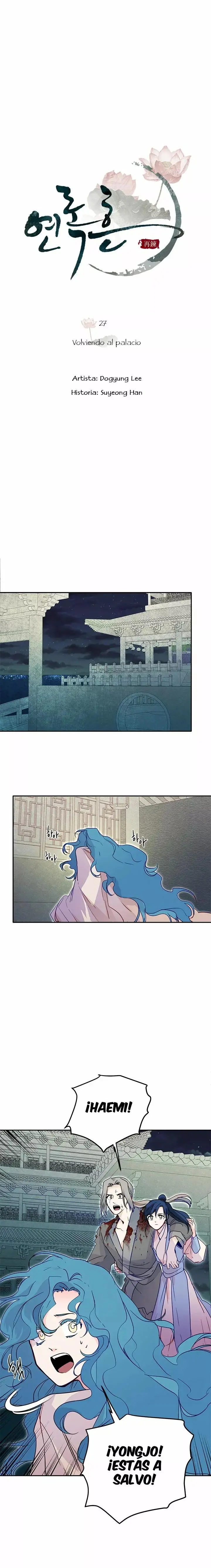 Yeon Lok Heun capítulo 27, página 6