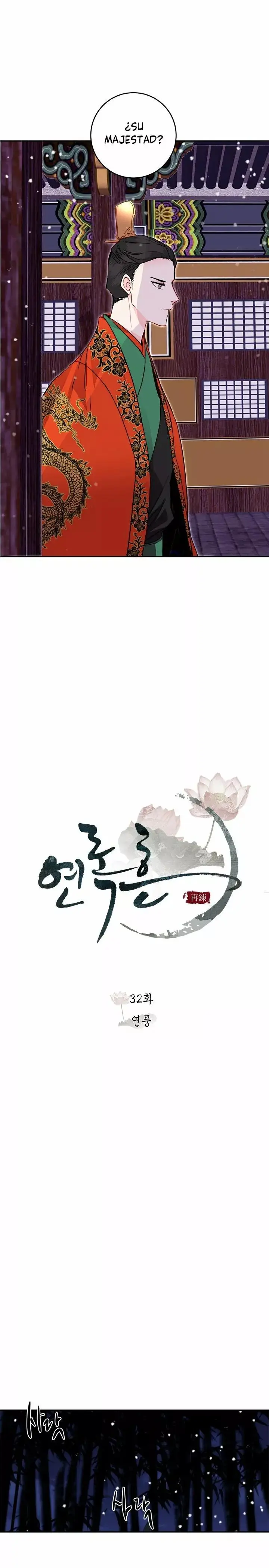 Yeon Lok Heun capítulo 32, página 4