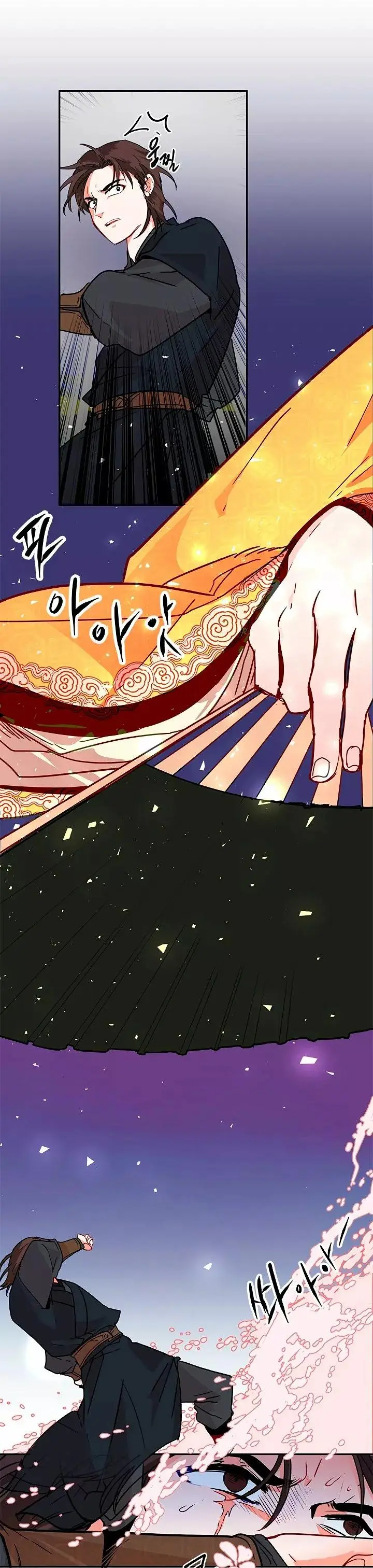 Yeon Lok Heun capítulo 4, página 15
