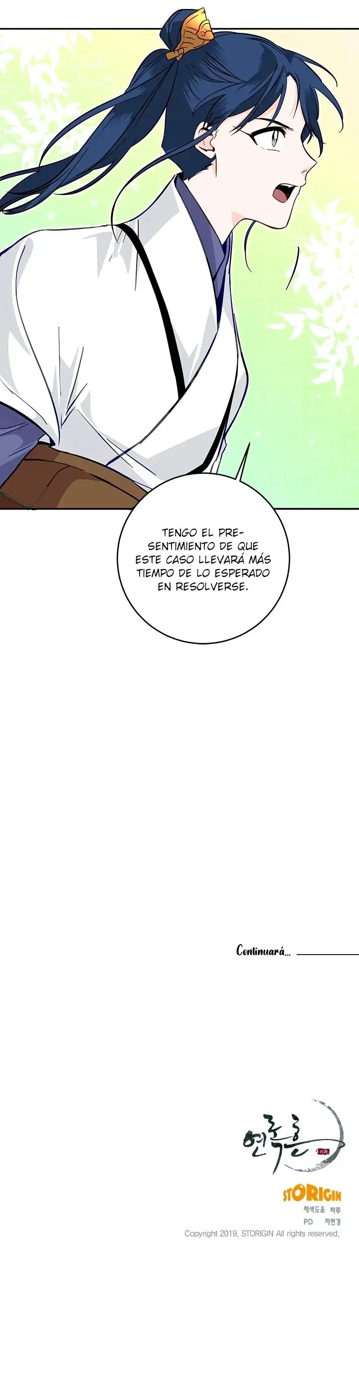 Yeon Lok Heun capítulo 42, página 17