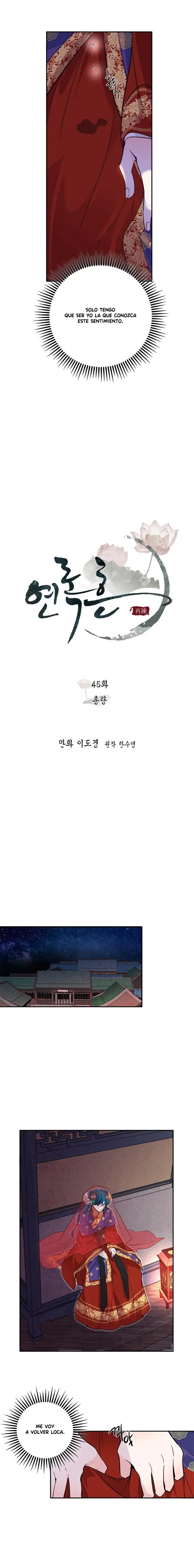 Yeon Lok Heun capítulo 45, página 5