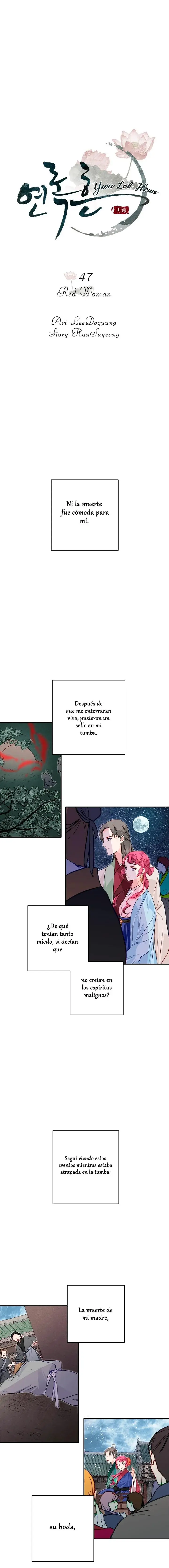 Yeon Lok Heun capítulo 47, página 5
