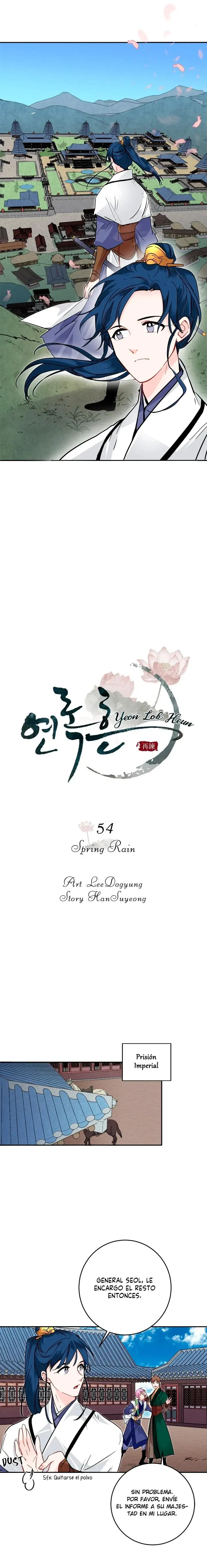 Yeon Lok Heun capítulo 54, página 6