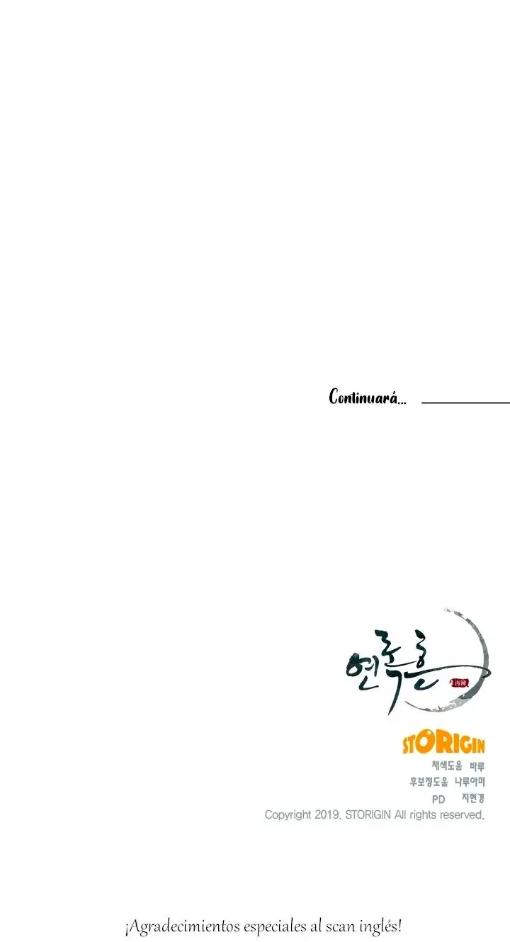 Yeon Lok Heun capítulo 55, página 23