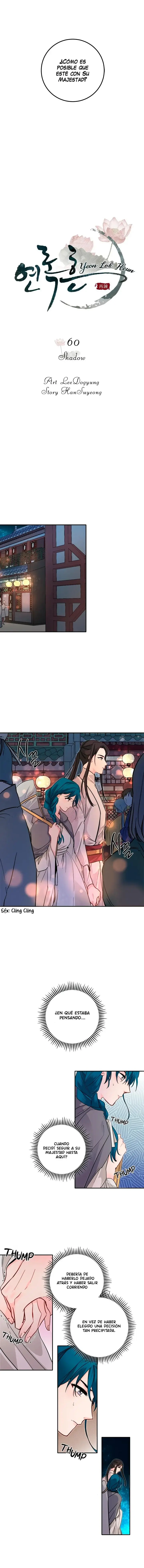 Yeon Lok Heun capítulo 60, página 9