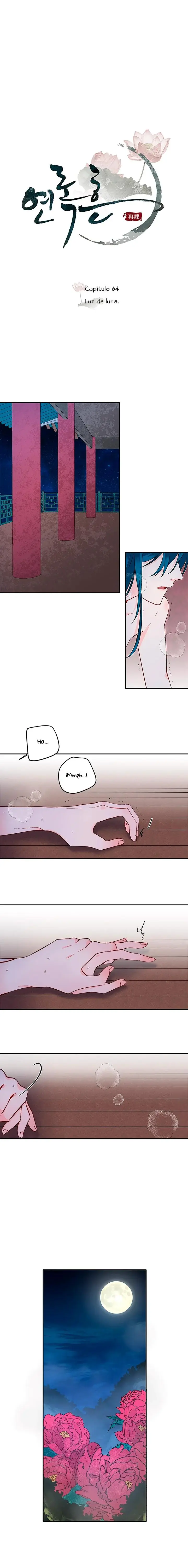 Yeon Lok Heun capítulo 64, página 5