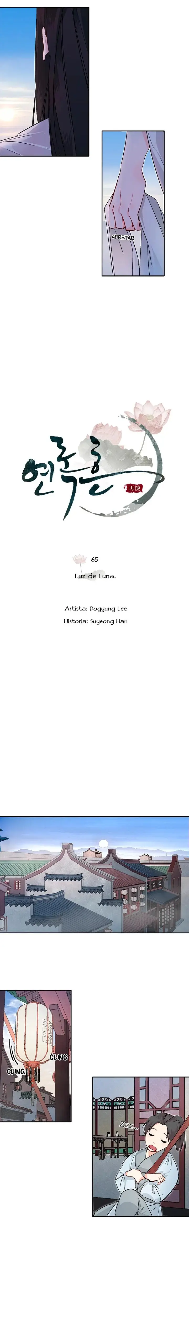 Yeon Lok Heun capítulo 65, página 6