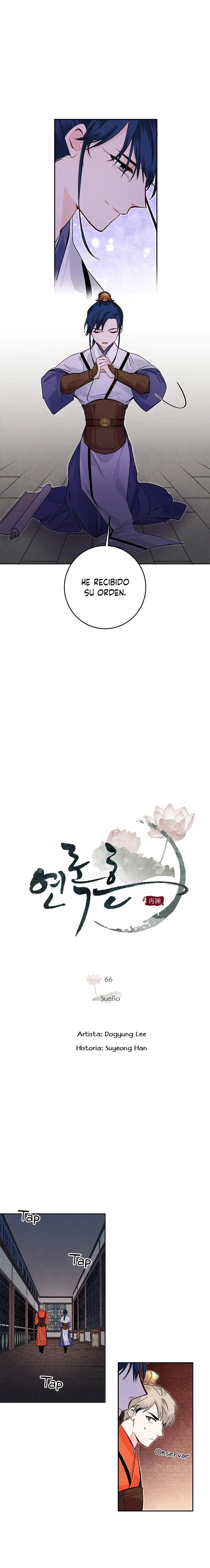 Yeon Lok Heun capítulo 66, página 4