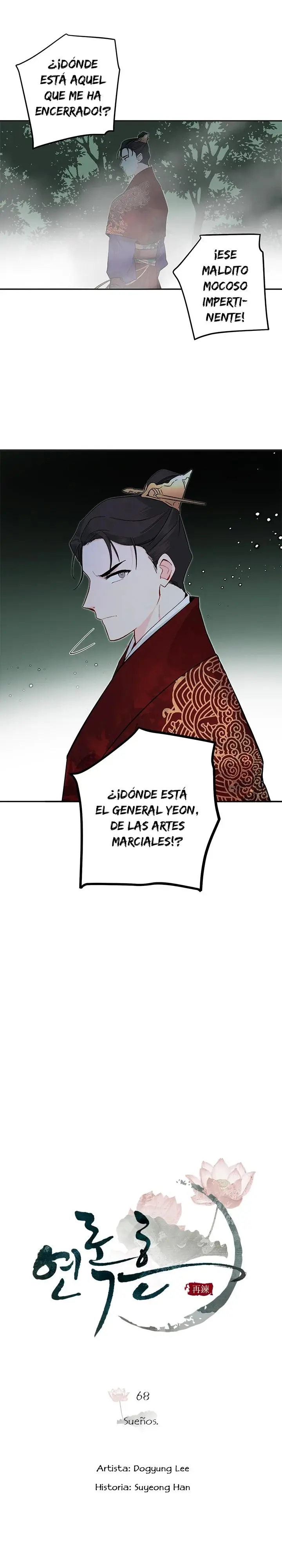Yeon Lok Heun capítulo 68, página 5