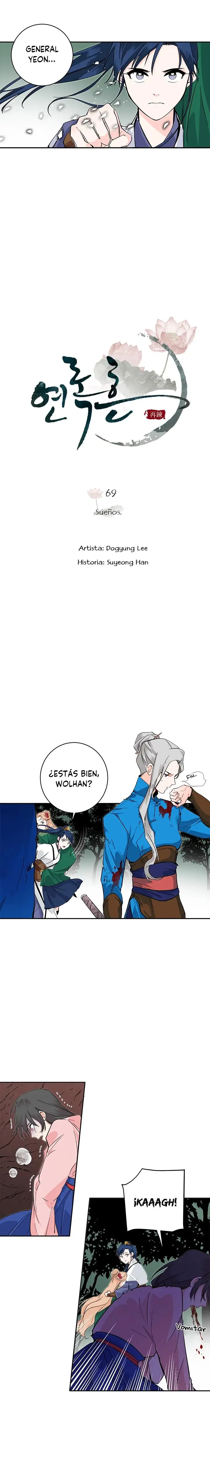 Yeon Lok Heun capítulo 69, página 6