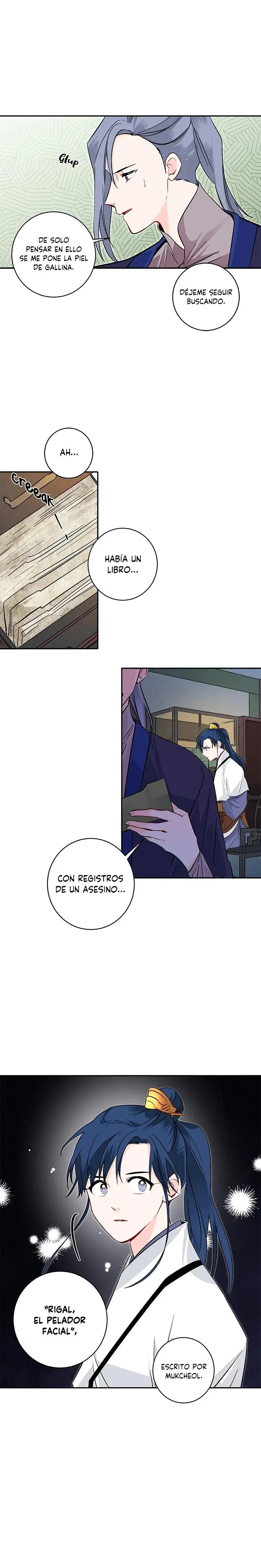 Yeon Lok Heun capítulo 75, página 16