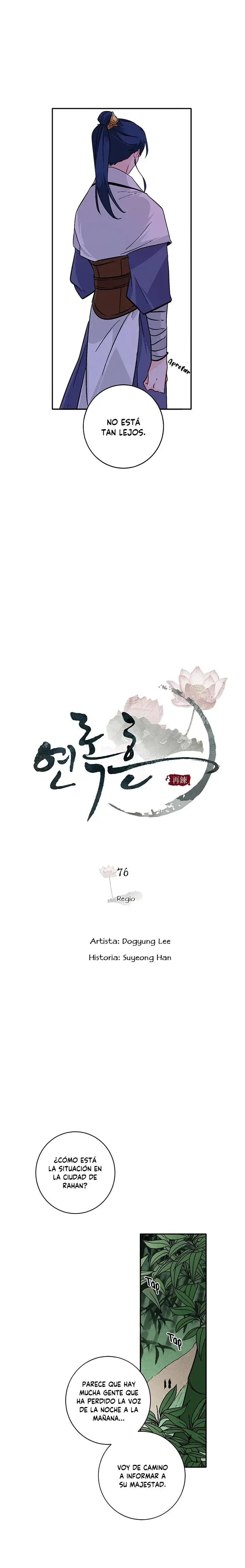 Yeon Lok Heun capítulo 76, página 4
