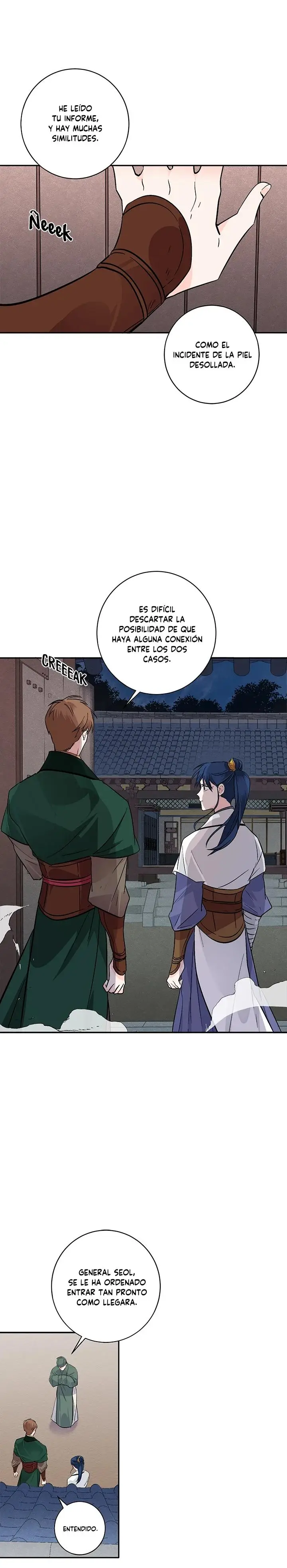 Yeon Lok Heun capítulo 76, página 6