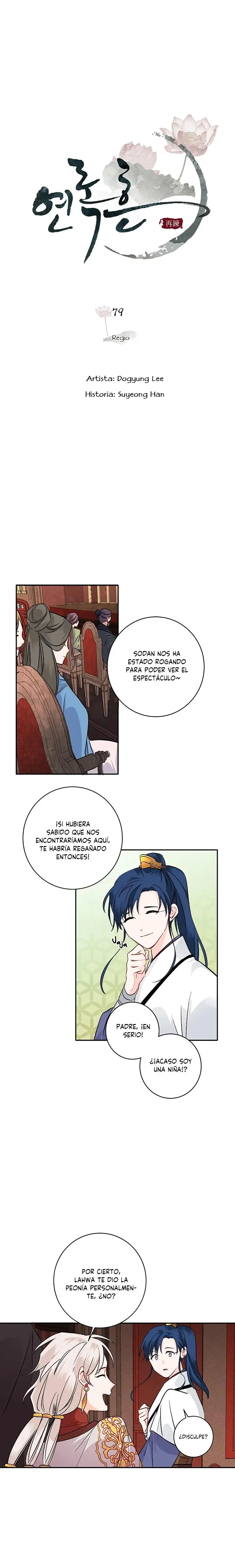 Yeon Lok Heun capítulo 79, página 14