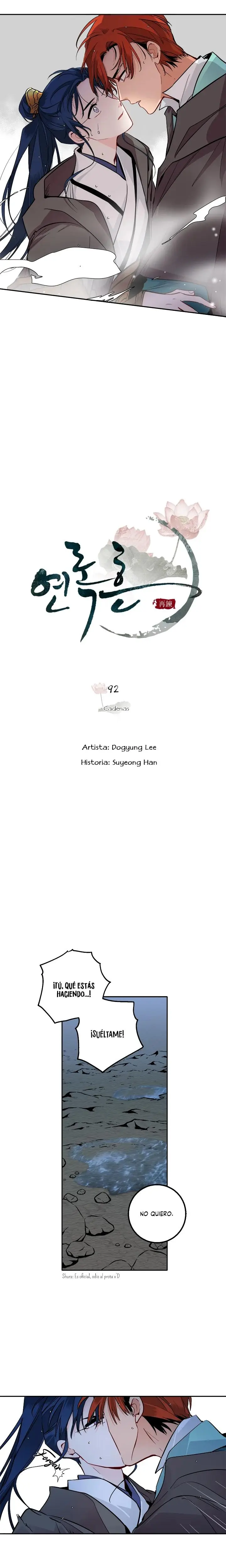 Yeon Lok Heun capítulo 92, página 5