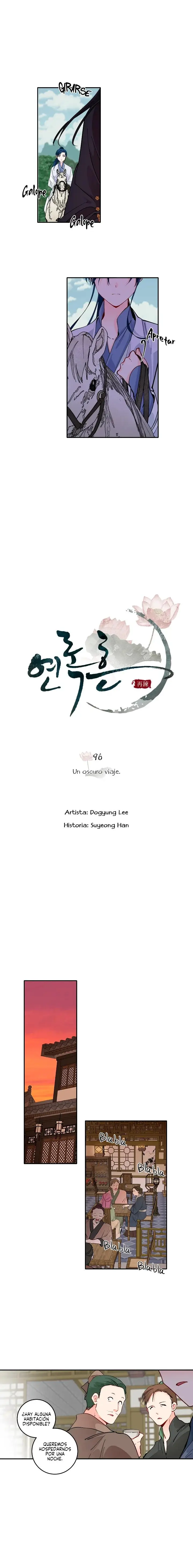 Yeon Lok Heun capítulo 96, página 6