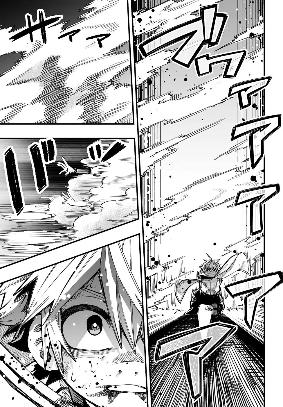 Yoheidan no Itoshigo: Shinikake Koji wa Saikyou Shisho-tachi ni Sodaterareru capítulo 12, página 18