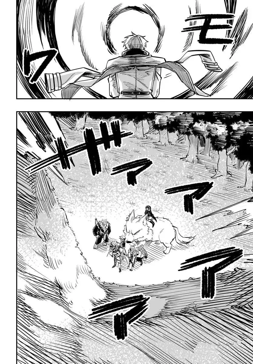Yoheidan no Itoshigo: Shinikake Koji wa Saikyou Shisho-tachi ni Sodaterareru capítulo 15, página 22