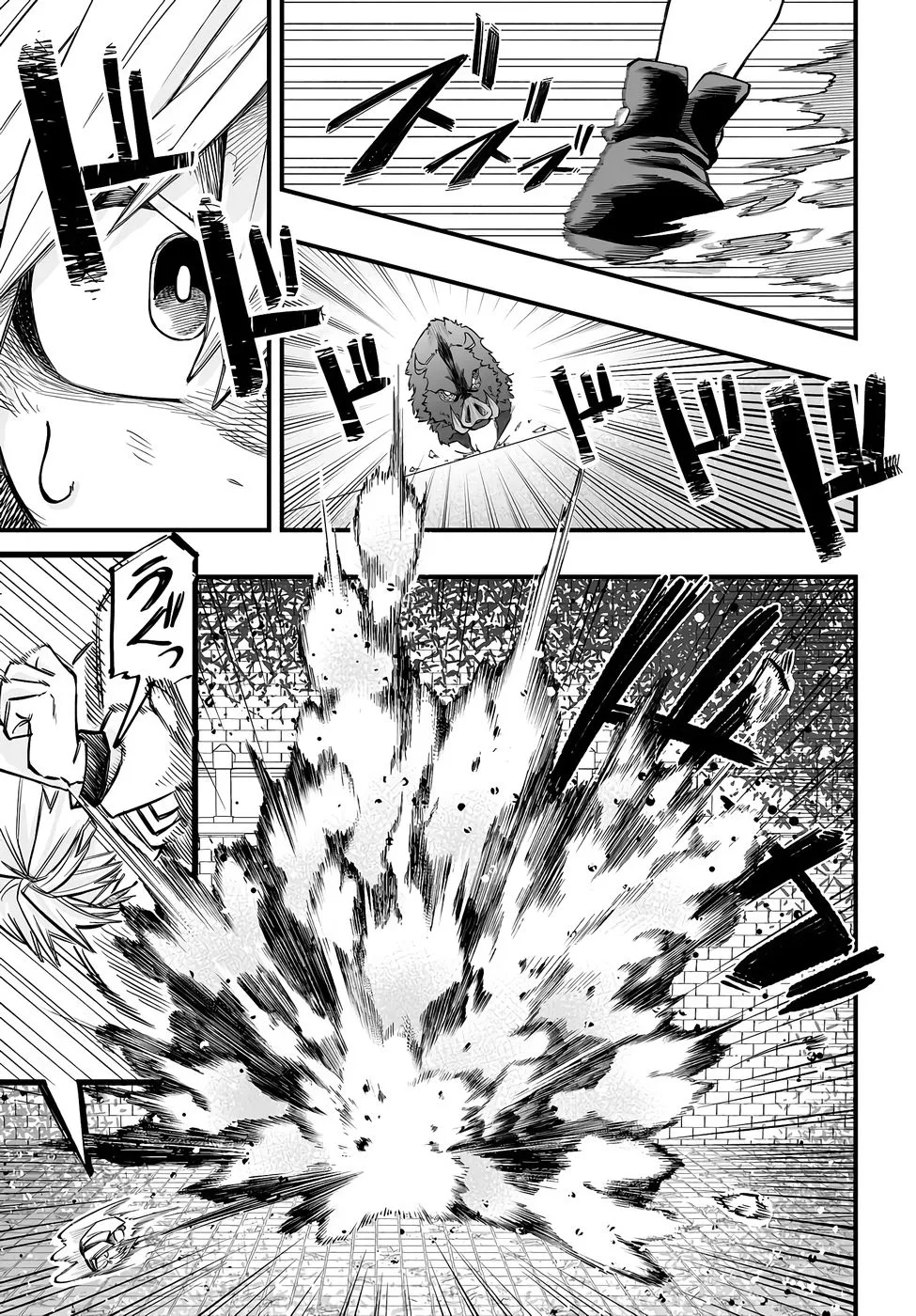 Yoheidan no Itoshigo: Shinikake Koji wa Saikyou Shisho-tachi ni Sodaterareru capítulo 8, página 12