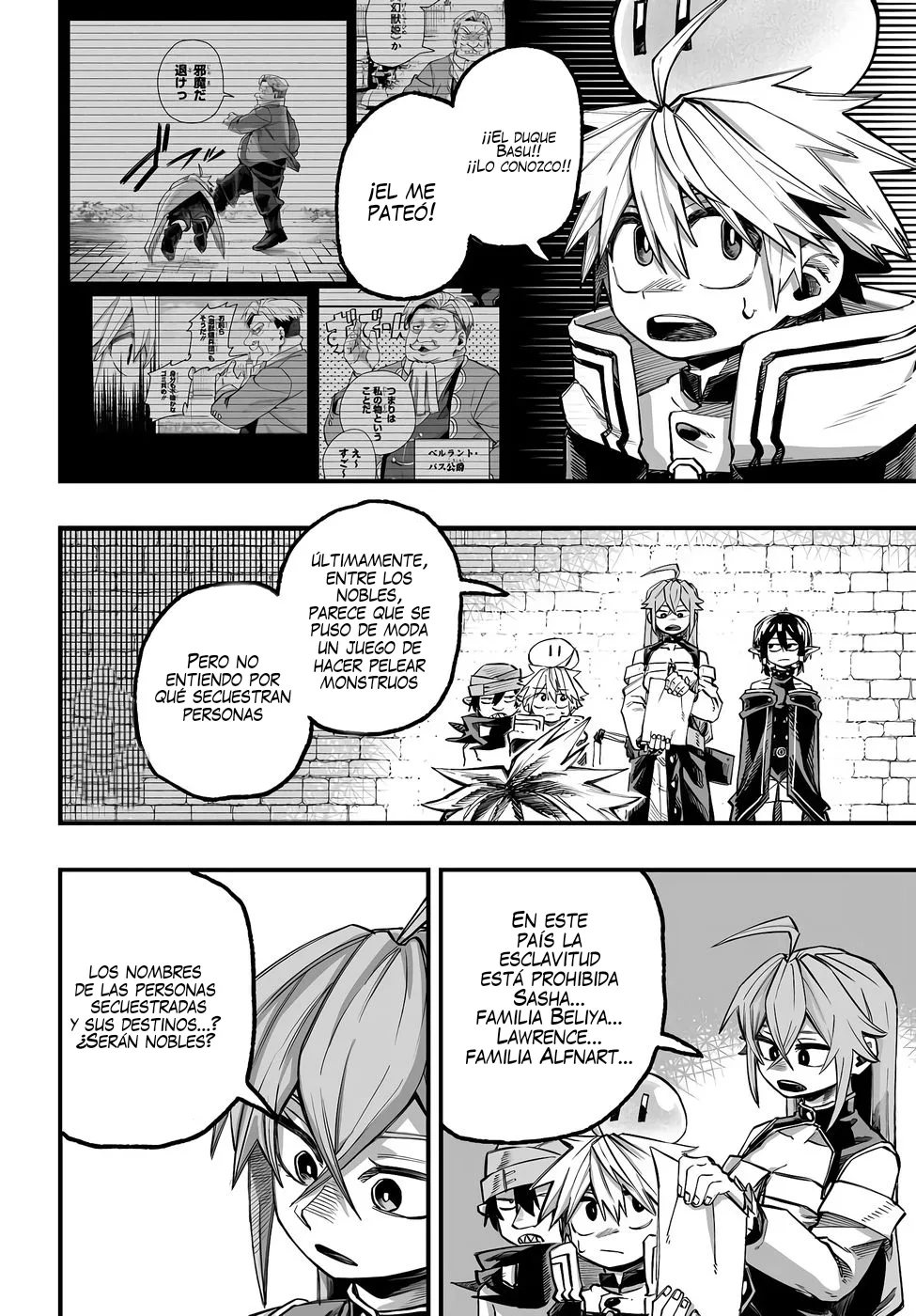 Yoheidan no Itoshigo: Shinikake Koji wa Saikyou Shisho-tachi ni Sodaterareru capítulo 9, página 12