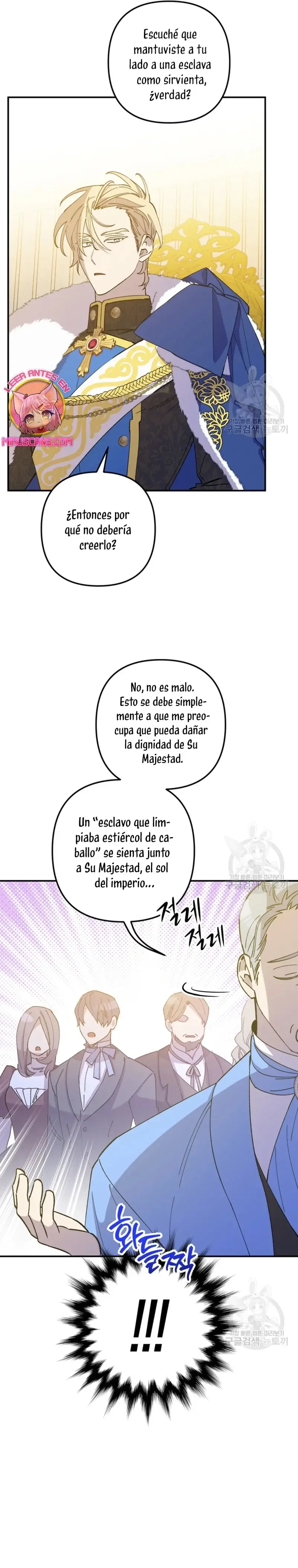 Your Majesty, Please Stop Now capítulo 12, página 16