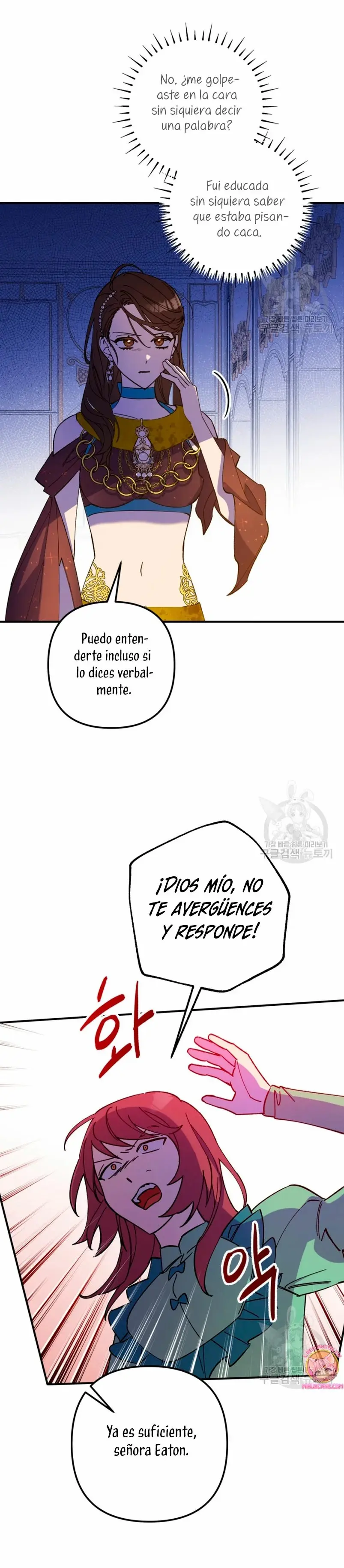 Your Majesty, Please Stop Now capítulo 13, página 17
