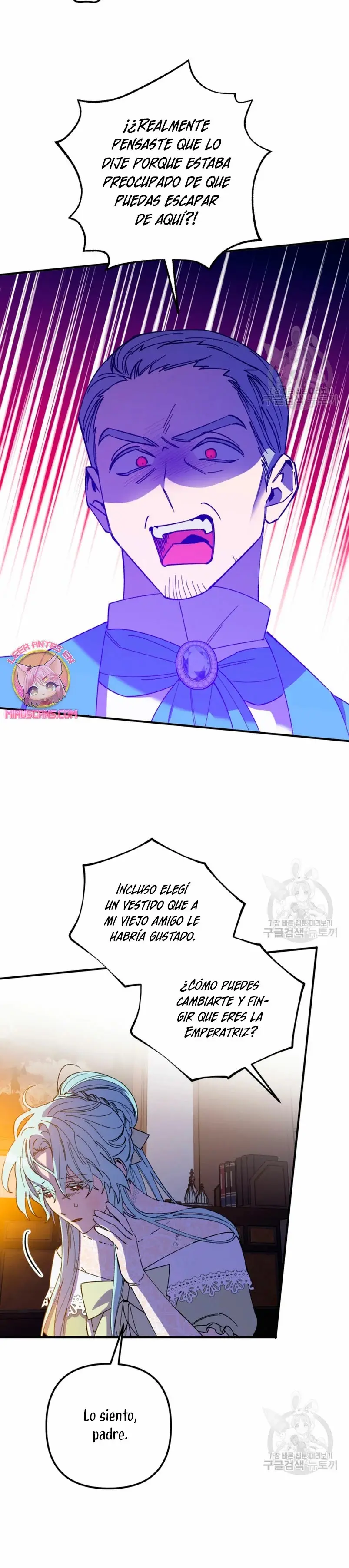 Your Majesty, Please Stop Now capítulo 15, página 10