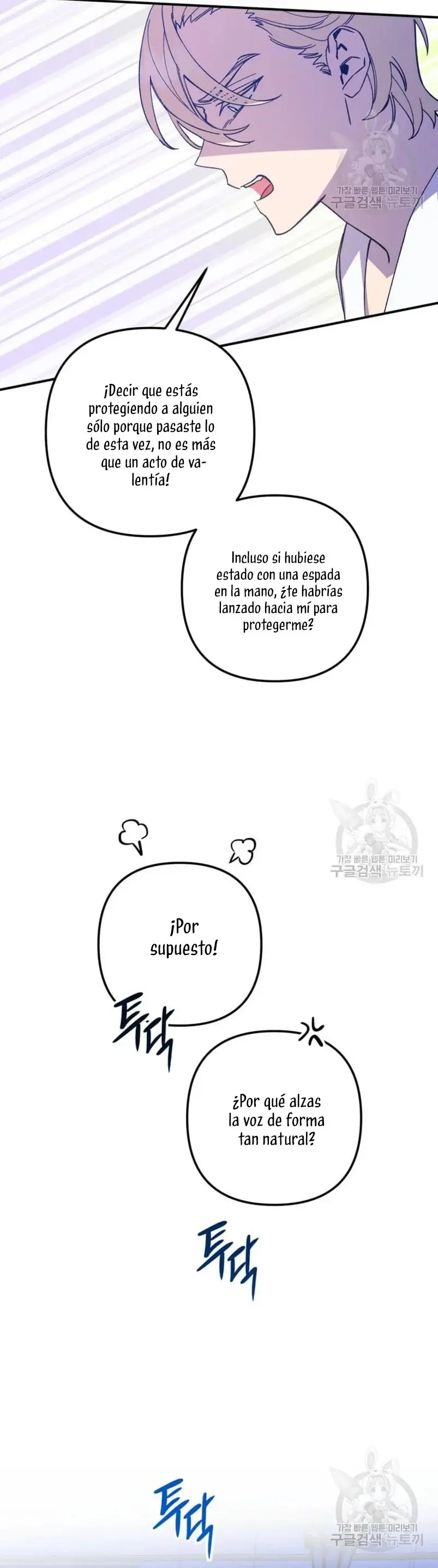 Your Majesty, Please Stop Now capítulo 7, página 40