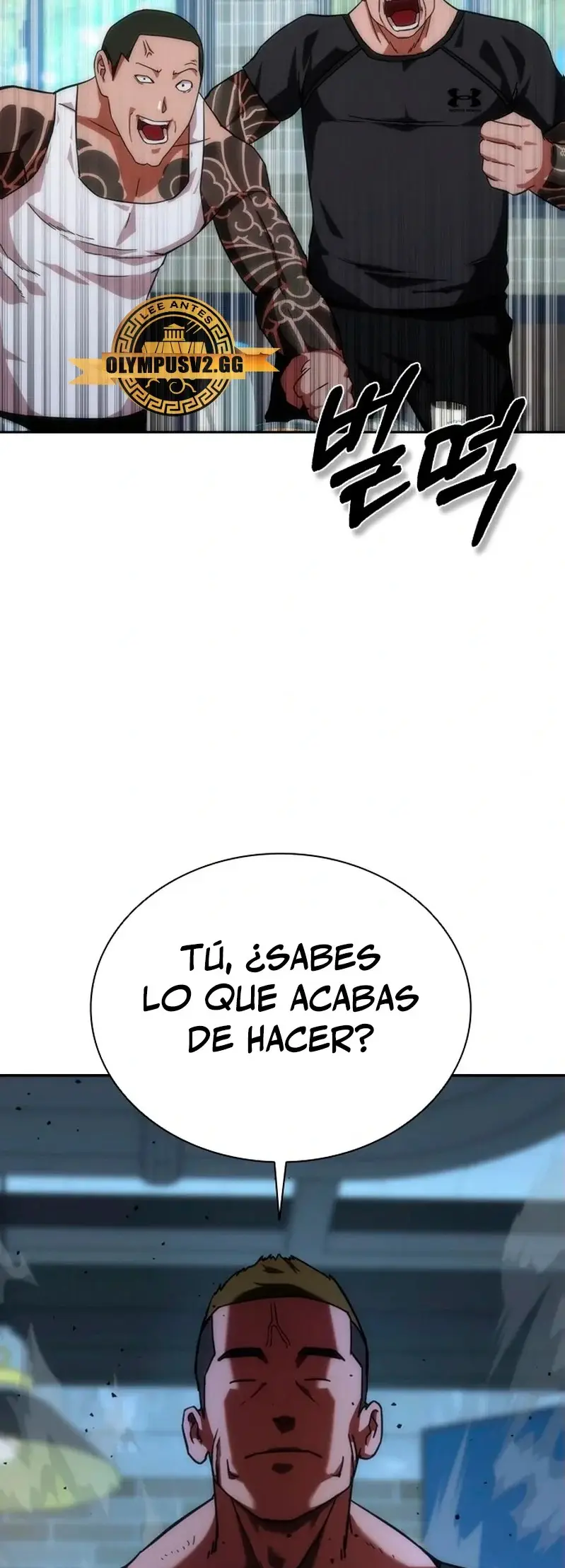 Zombie Revelation: 82-08 capítulo 1, página 50
