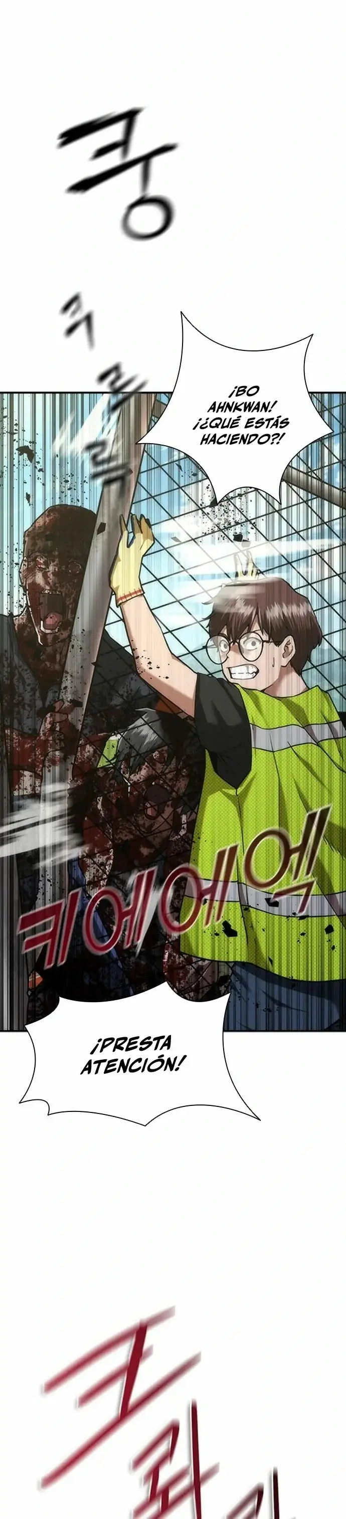 Zombie Revelation: 82-08 capítulo 11, página 18