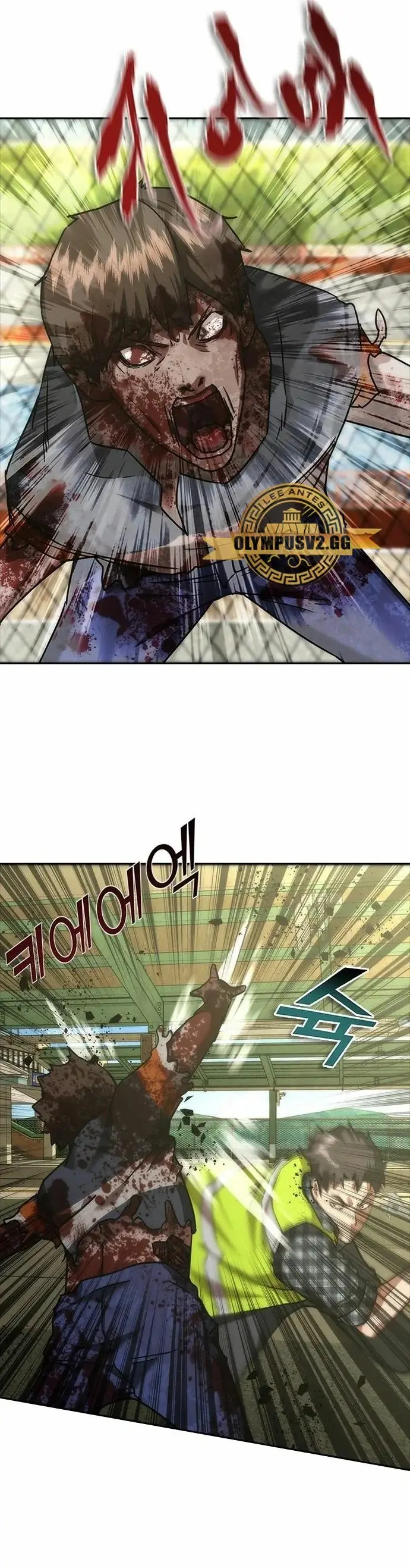Zombie Revelation: 82-08 capítulo 11, página 22