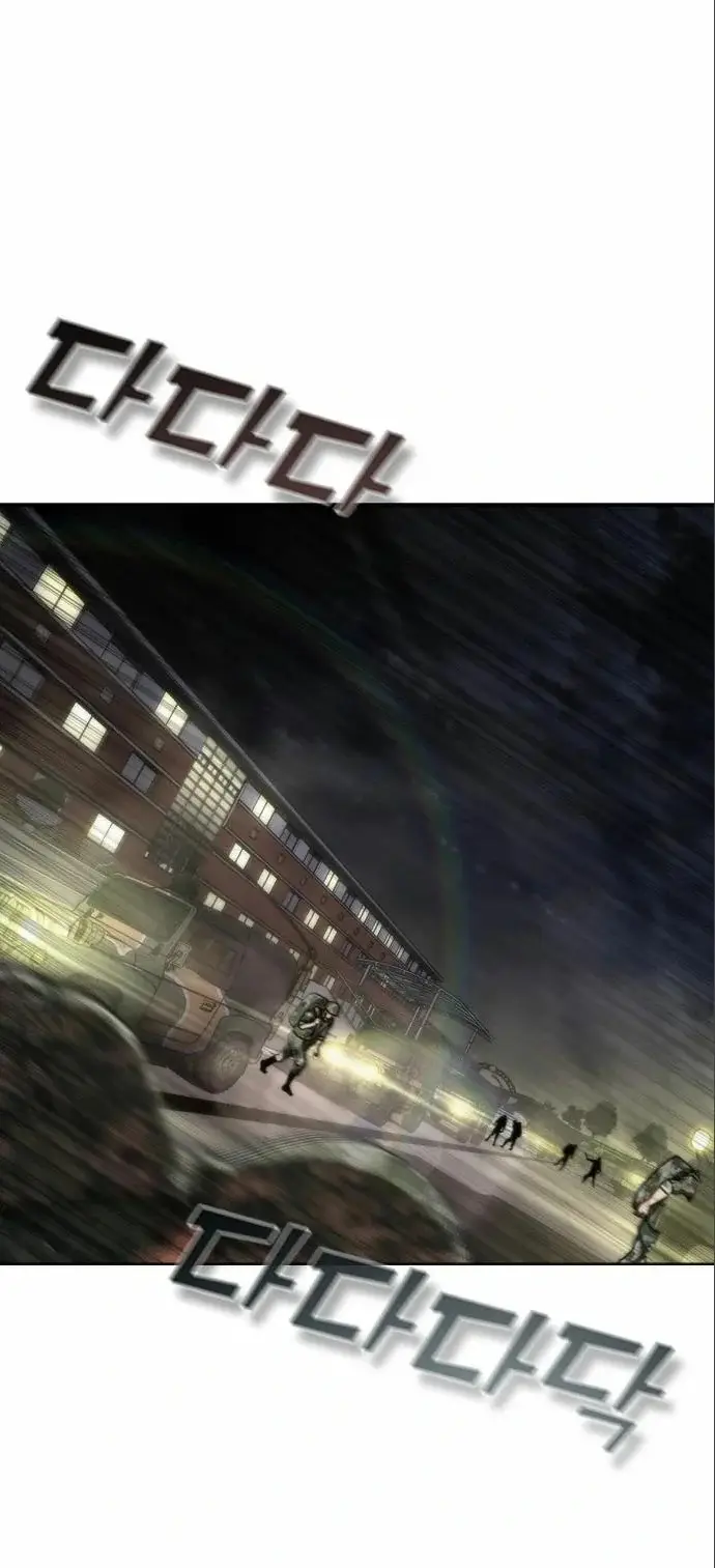 Zombie Revelation: 82-08 capítulo 15, página 2